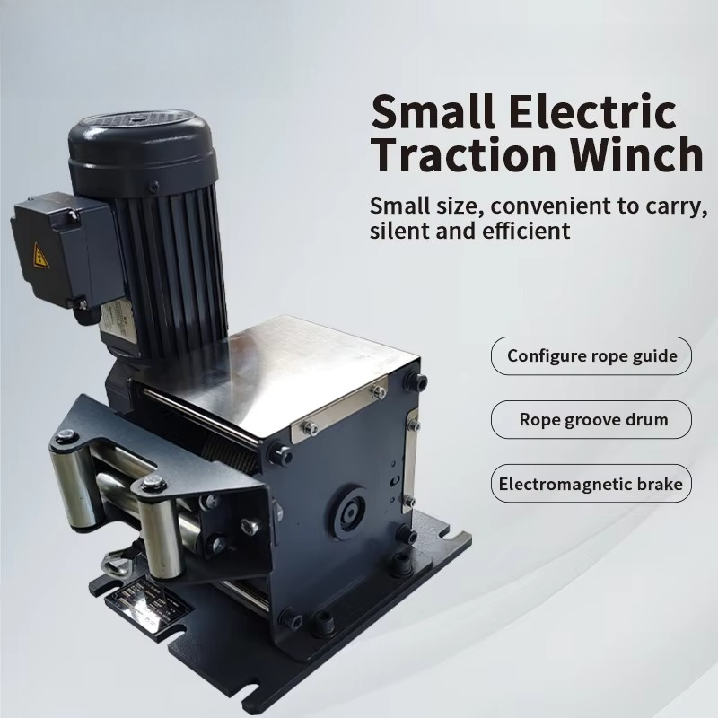 小型電動ウインチトラクター 静音電磁ブレーキ 手動リリース  - Heavy Equipment Manual のレビューと価格