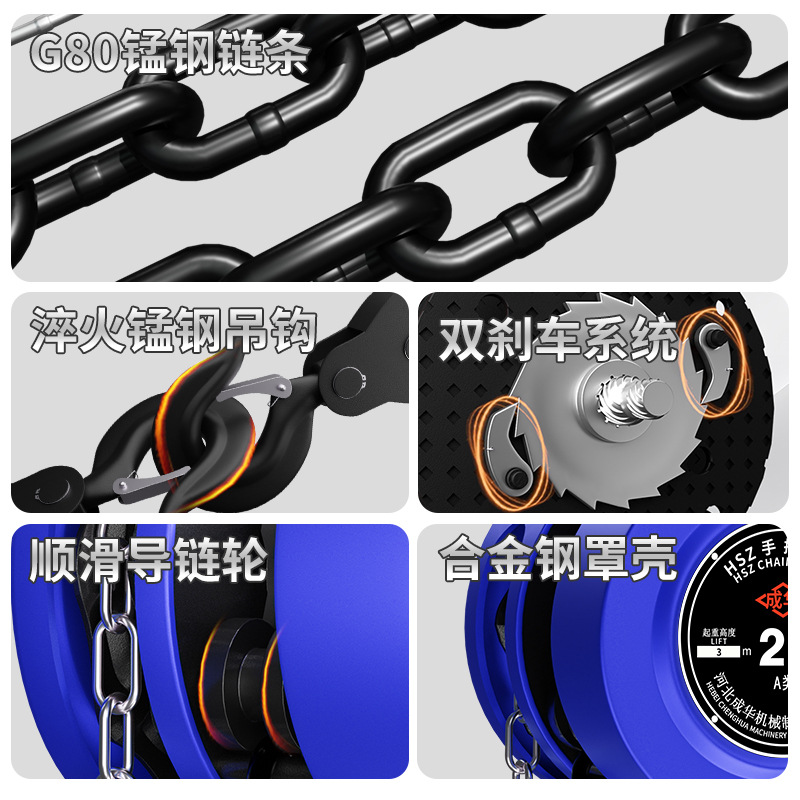 リフティングハンドチェーンホイスト 円形および三角形ヘビーデ - Heavy Equipment Manual のレビューと価格